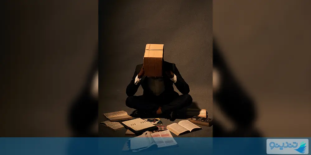 کمبود تمرکز و حواس‌پرتی هنگام مطالعه