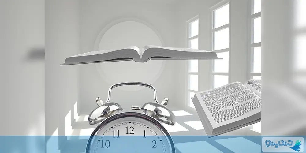 دو کتاب و یک ساعت برای نمایش مفهوم سرعت مطالعه